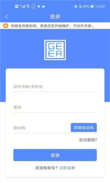 广西自考助学平台 广西自考助学平台