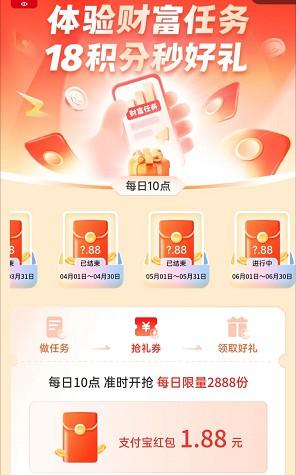汇丰汇选权益包app 汇丰汇选权益包app