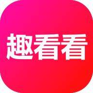 趣看看短剧app下载免费安装 v2.1.2 安卓版