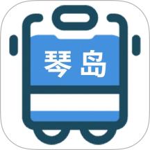 琴岛公交查询