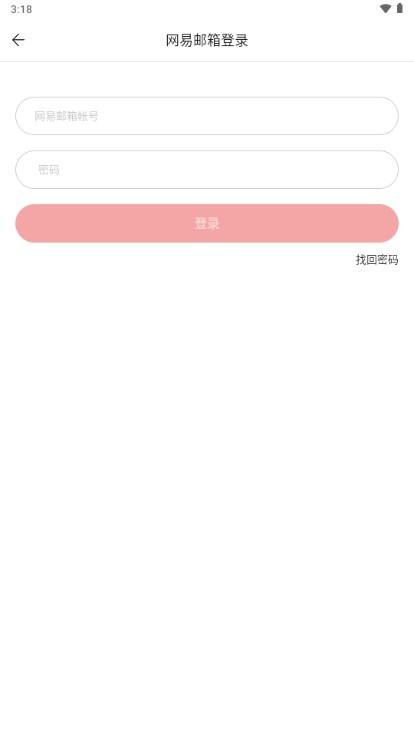 梦幻藏宝阁端游交易平台app 梦幻藏宝阁端游交易平台app