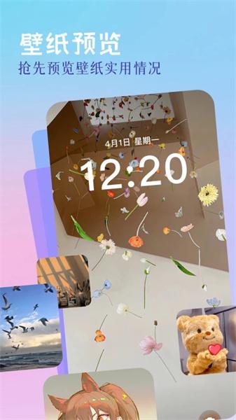 美化包  v4.0.3