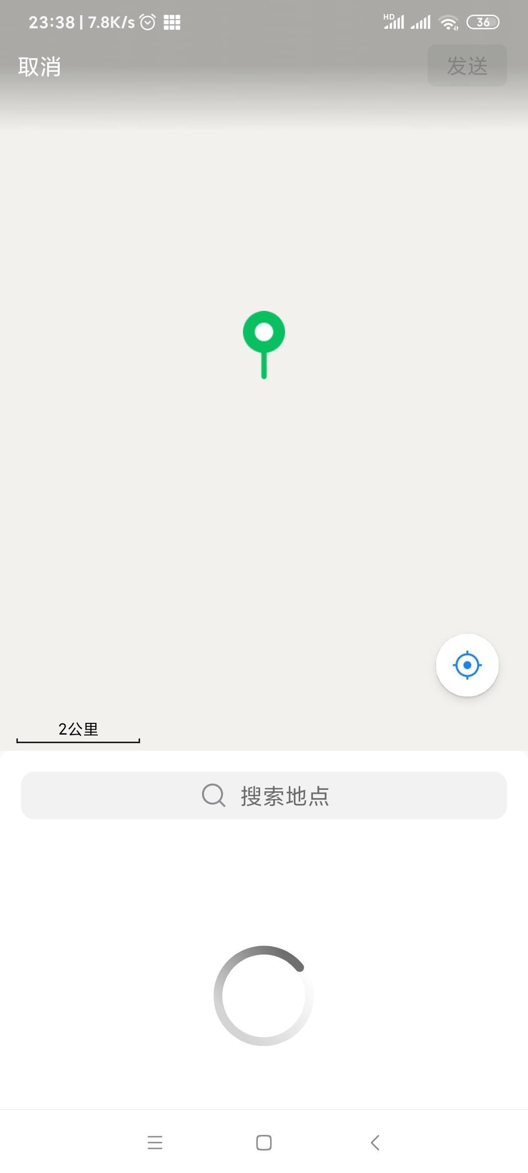 斗转多开app解锁vip版