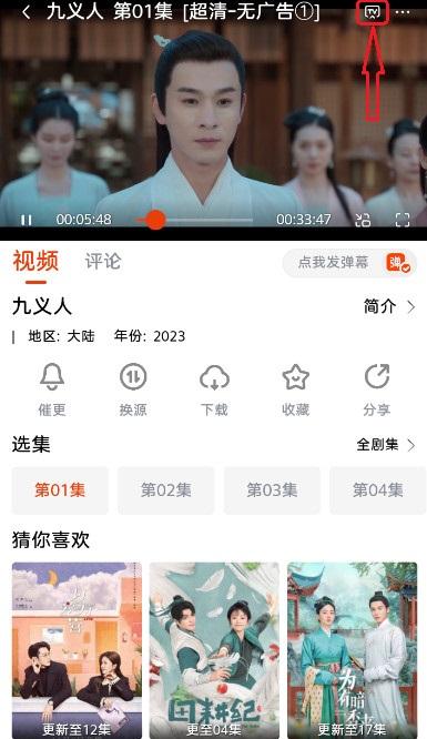 抖剧TV软件官方正版