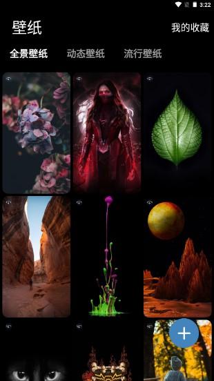 皮卡充电秀个性充电动画app