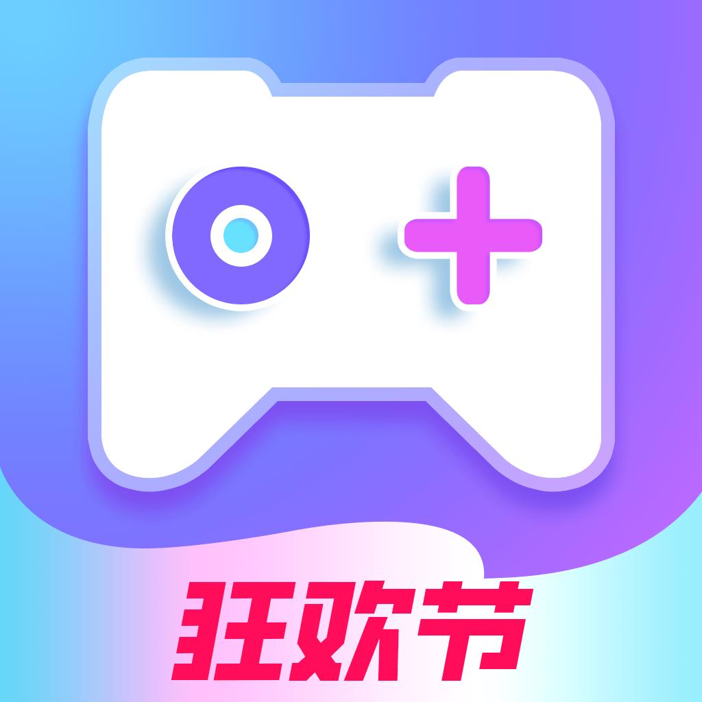 即游云电脑下载安装手机版 v1.5.4 安卓版