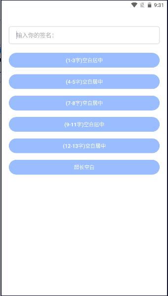 朋友圈助手下载手机版安装 朋友圈助手下载手机版安装