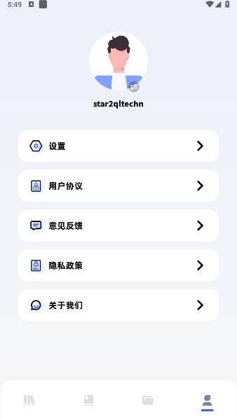 换源阅读器APP最新版本