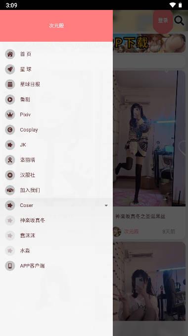 次元殿app下载安卓版2023官方最新版 次元殿app下载安卓版2023官方最新版