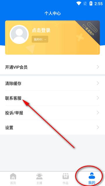 赤拳配音app最新版
