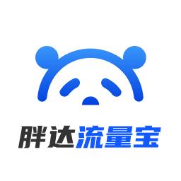 胖达流量宝app v1.0.0 安卓版