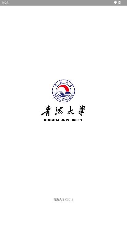 掌上青大app下载最新版2024 掌上青大app下载最新版2024