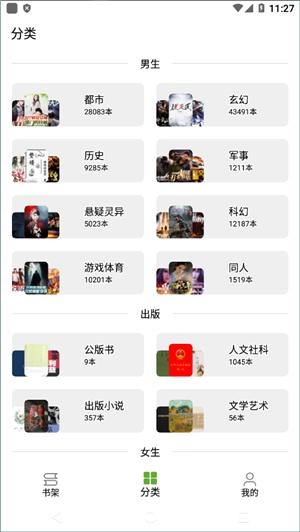 小书包免费阅读小说