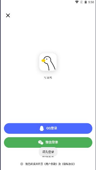 写真鸭软件免费版 写真鸭软件免费版