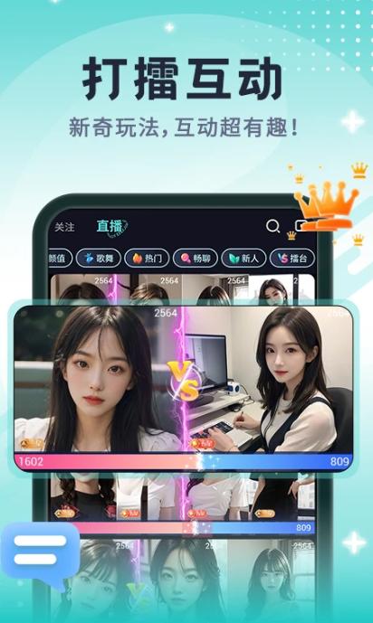 青友今视app最新版 青友今视app最新版