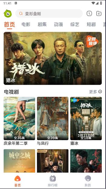 毛豆剧场APP 毛豆剧场APP