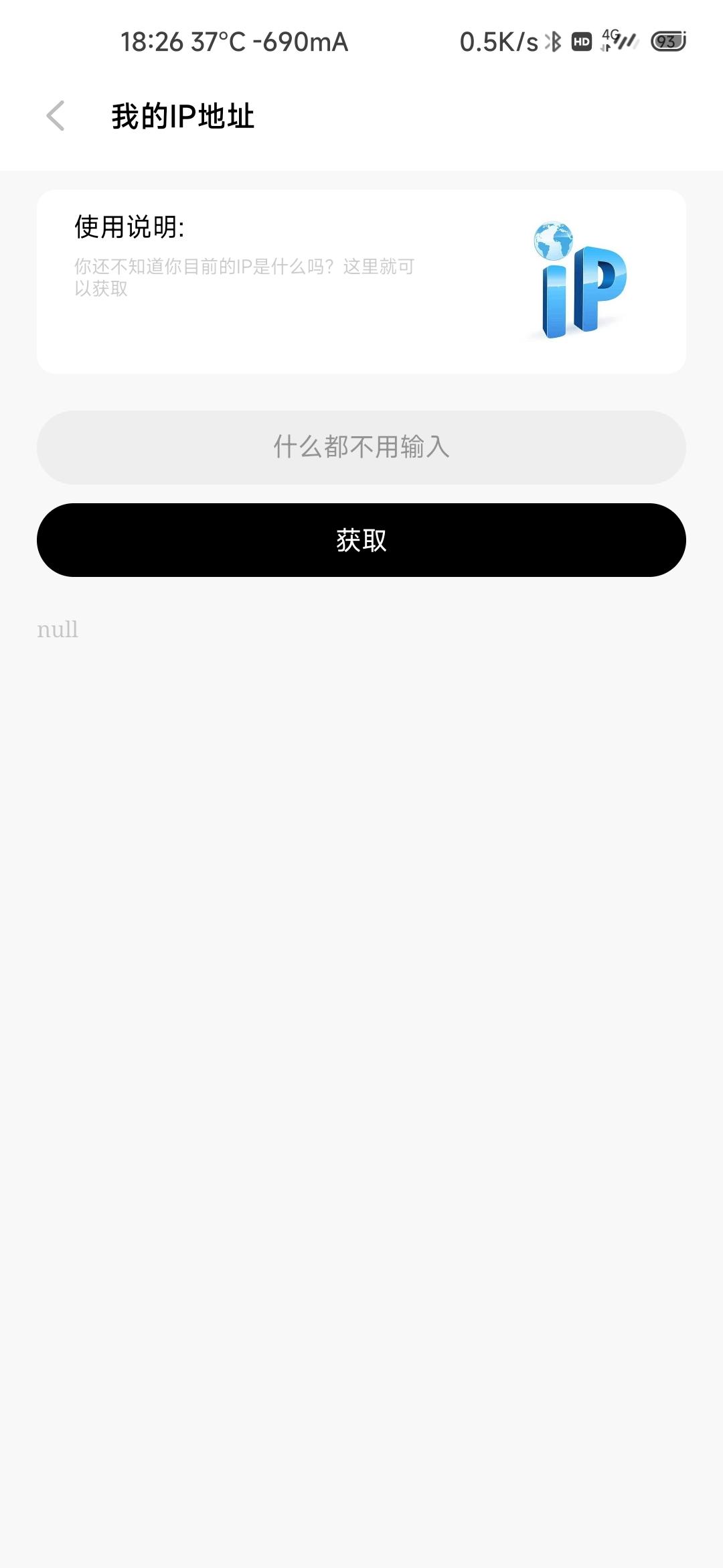 咘咕盒子(Bugu Box)