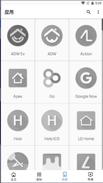 莫奈线条APP最新