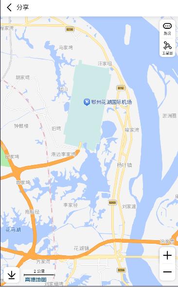 盛昊车联网手机版