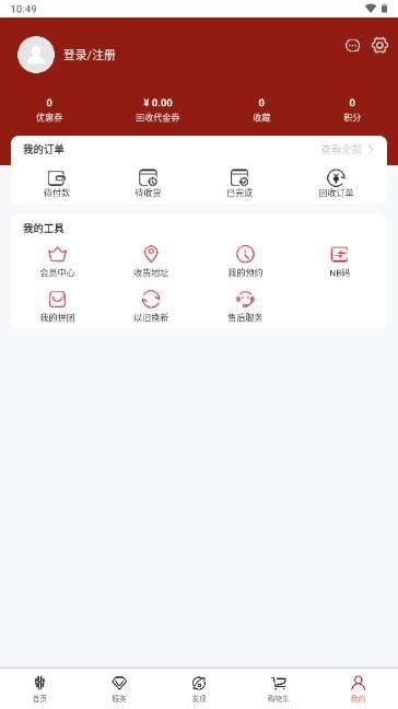 红魔手机官方商城app下载(红魔商城)