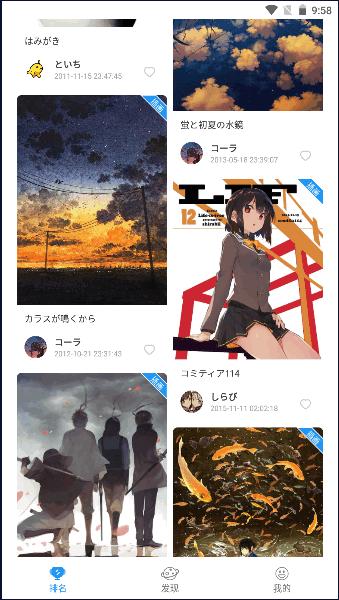 pix站助手预览版2023最新版本 pix站助手预览版2023最新版本