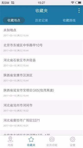 天下游免费版
