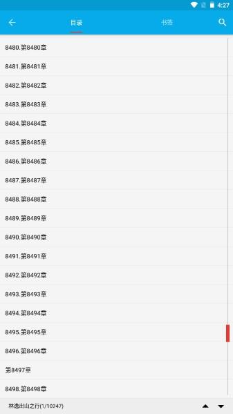 爱上书最新版本下载 爱上书最新版本下载