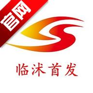 临沭首发app下载云端相聚并肩同行 v0.1.0 官方客户端
