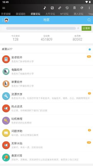 网络牛马工具箱 网络牛马工具箱