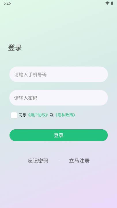 剧好看商城app最新版