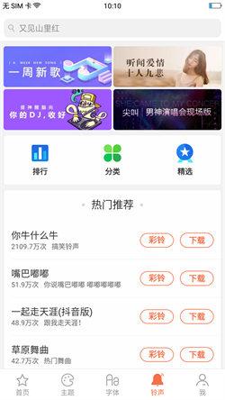 oppo手机主题商店
