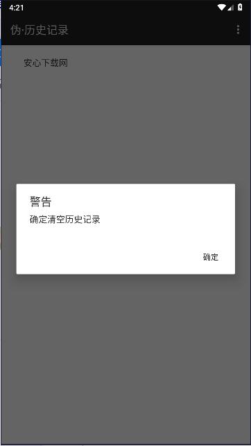 音乐侠app最新版本2024