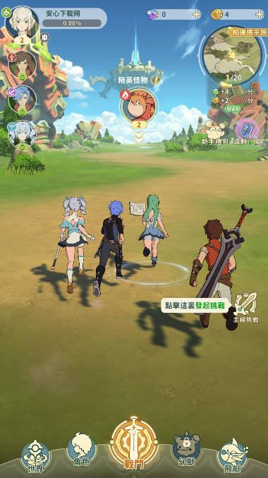 云海无限边境手游台服版 云海无限边境手游台服版