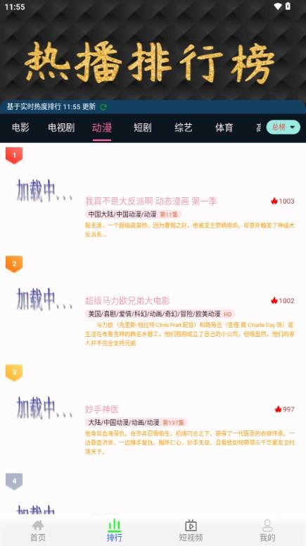 64视界app 64视界app