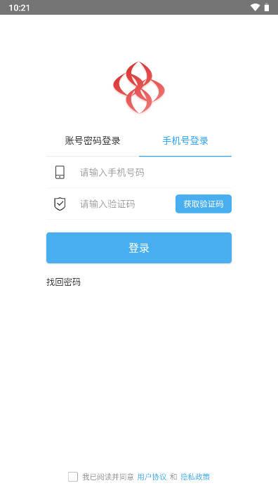 简至人人通软件官方版 简至人人通软件官方版