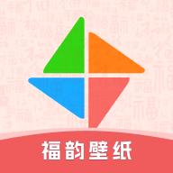 福韵壁纸app官方正版 v0.1.0.5 安卓版