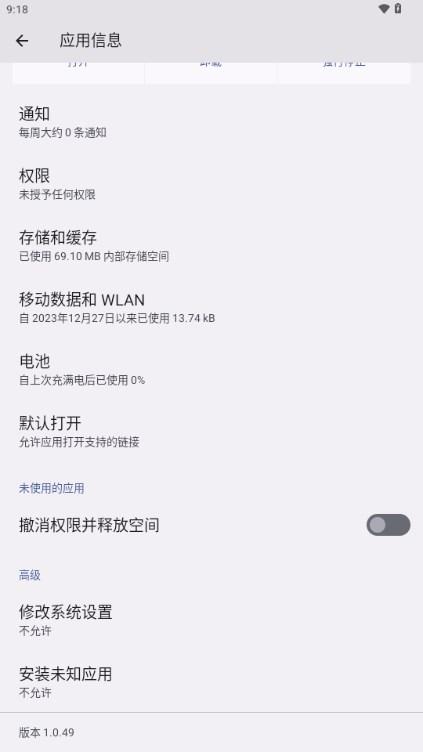 青风助手推文app下载(青风云创)