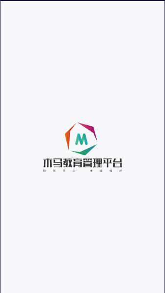 木马课堂教育管理平台APP2023官方版 木马课堂教育管理平台APP2023官方版