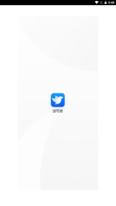 讯飞读写客app官方正版 讯飞读写客app官方正版