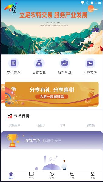 云品生态手机版