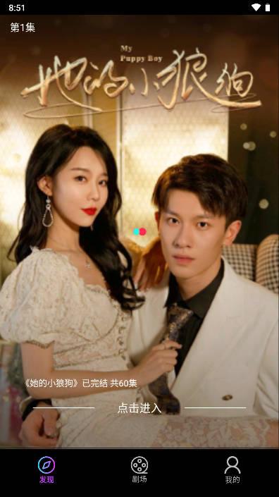 月光好剧看剧赚钱软件