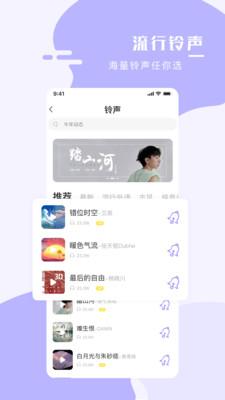 全能手机壁纸大师  v6.0.2