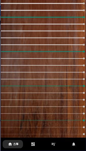 古筝调音器模拟器手机版2023最新版 古筝调音器模拟器手机版2023最新版