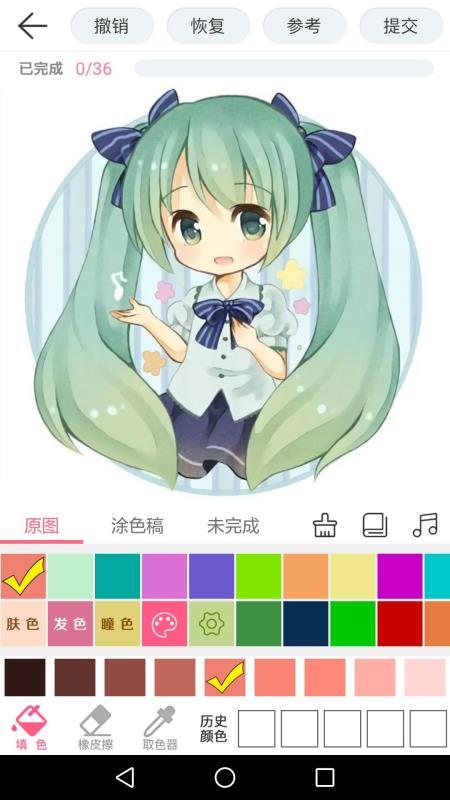 漫芽糖绘画  v3.0.4