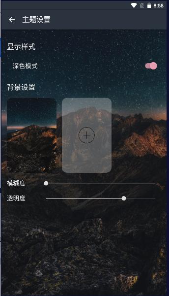 速悦音乐下载安装app