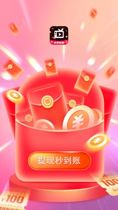 星途短剧app免费版