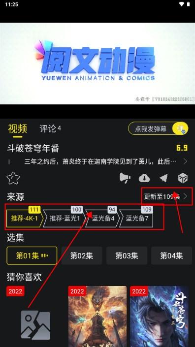 云端影视官方免费版