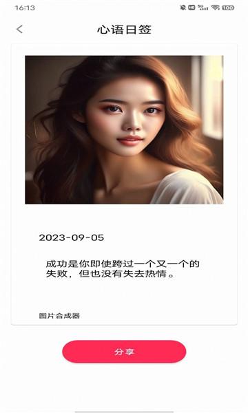 动态diy壁纸软件免费版 动态diy壁纸软件免费版