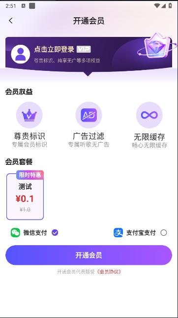 老歌播放器APP最新版本