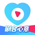 剧合心意短剧app v1.0.0 最新版